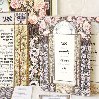 argaman chuppah invitations