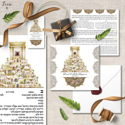 magen yerushalayim invitations