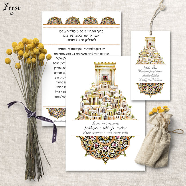 magen yerushalayim nerot shabbos card and gift tag