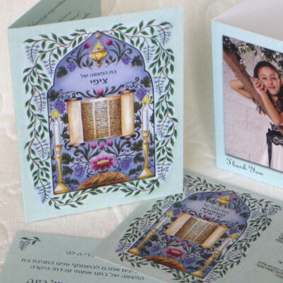 bat mitzvah inviations 101