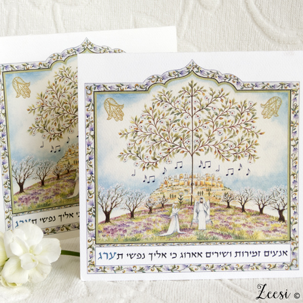 blossoming almonds invitations
