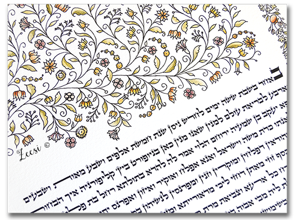 personalized ketubah text sample